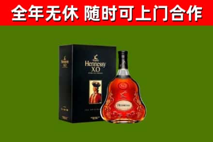 湛江回收轩尼诗多少钱
