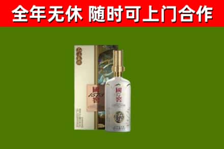 湛江回收国窖1573价格