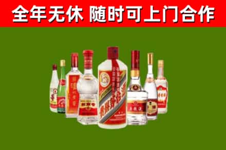 湛江烟酒回收八大名酒.jpg
