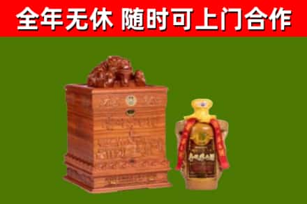 湛江烟酒回收80陈年贵州茅台酒.jpg