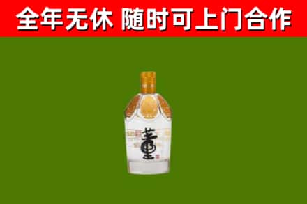 湛江烟酒回收董酒.jpg