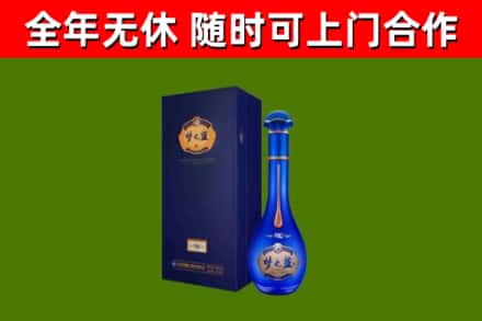 湛江烟酒回收老梦之蓝酒.jpg